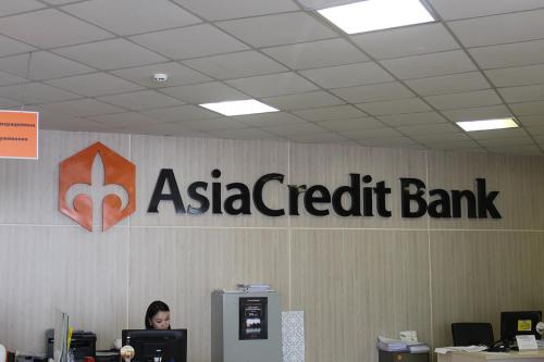 Проект "ASIACREDIT BANK"